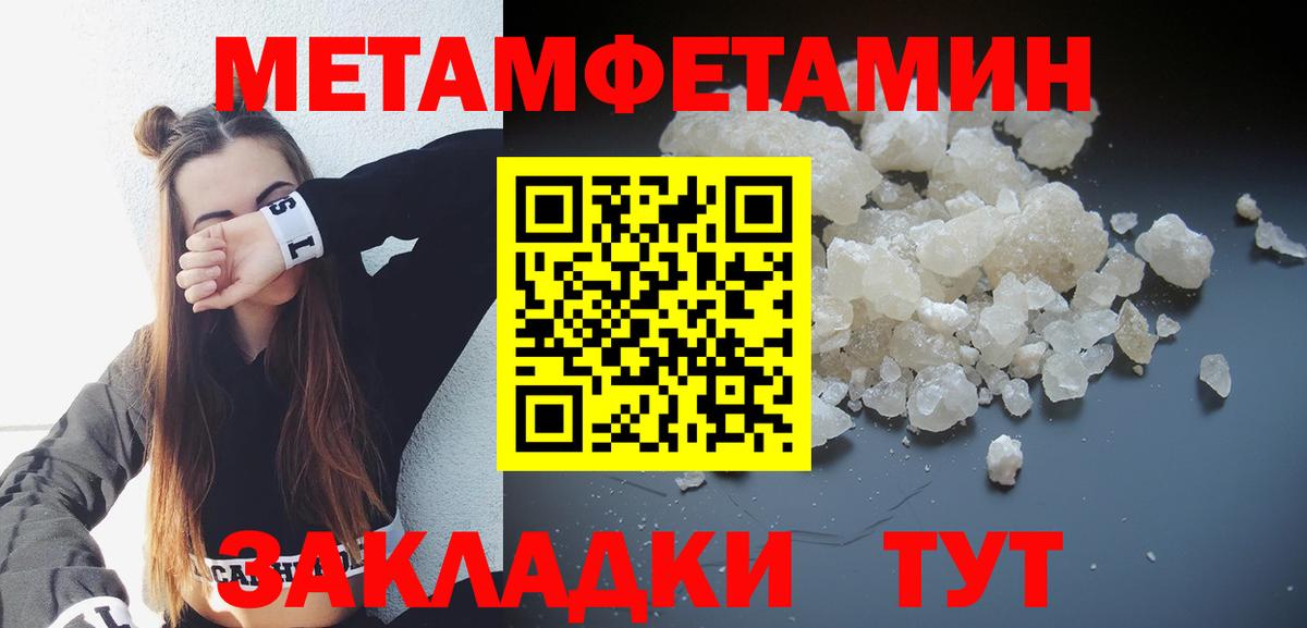 АМФЕТАМИН  Вход с VPN  Лангепас  АМФЕТАМИН 98% 