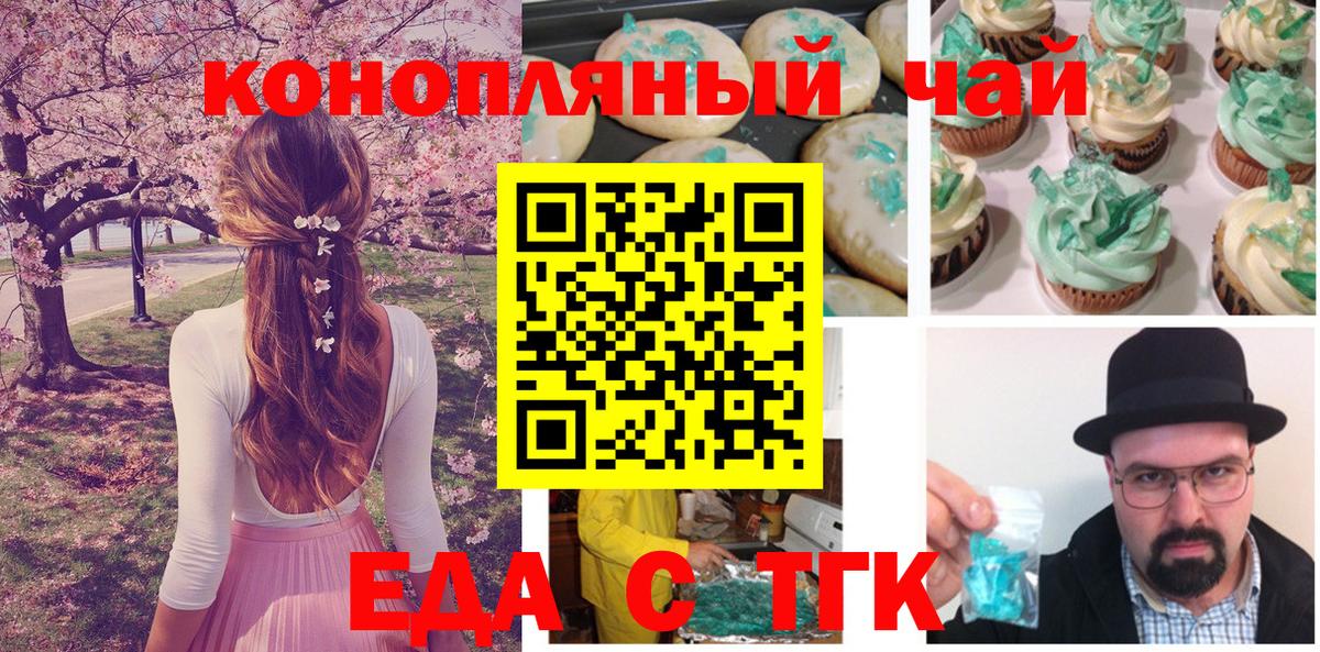 Canna-Cookies марихуана  Вход с VPN  Лангепас 