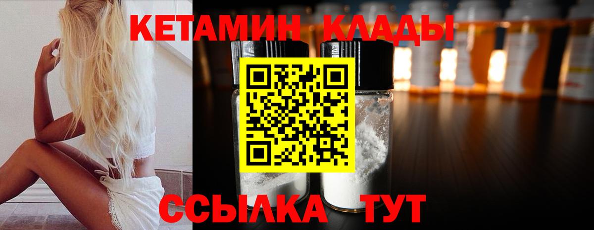 Мефедрон   МДМА  А ПВП СОЛЬ кристаллы  Лангепас  МЕФ  ЭКСТАЗИ  ГАШ  Вход с VPN  Каннабис 