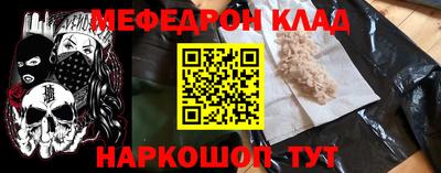 мескалин Ирбит