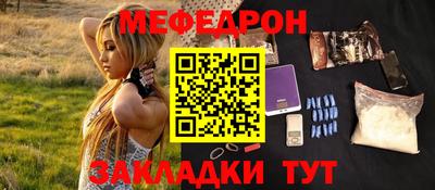мескалин Ирбит