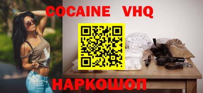 не бодяженный Заволжье