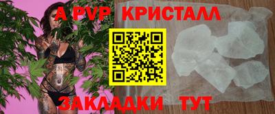 мескалин Ирбит