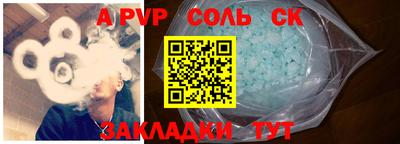 гидропоника Ипатово