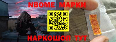 мескалин Ирбит