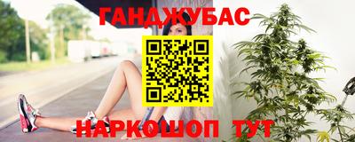 MESCALINE Заводоуковск
