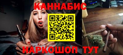 MESCALINE Заводоуковск