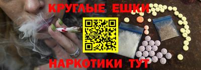 мескалин Ирбит