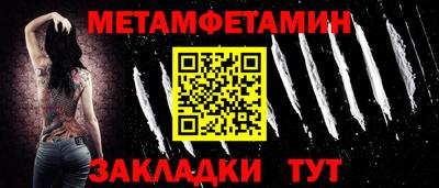 мескалин Ирбит