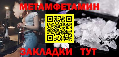 гидропоника Ипатово