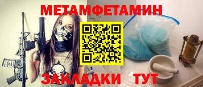 мескалин Ирбит
