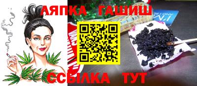 гидропоника Ипатово