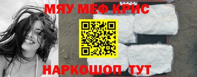 мескалин Ирбит