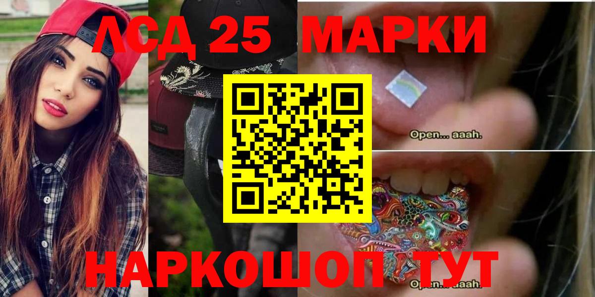 ОМГ ОМГ ТОР  ЛСД экстази ecstasy  ЛСД экстази  Лангепас  Вход с VPN  LSD-25 экстази ecstasy 
