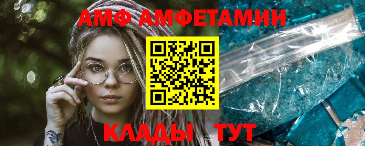 Лангепас  Метамфетамин  Вход с VPN  Первитин пудра 