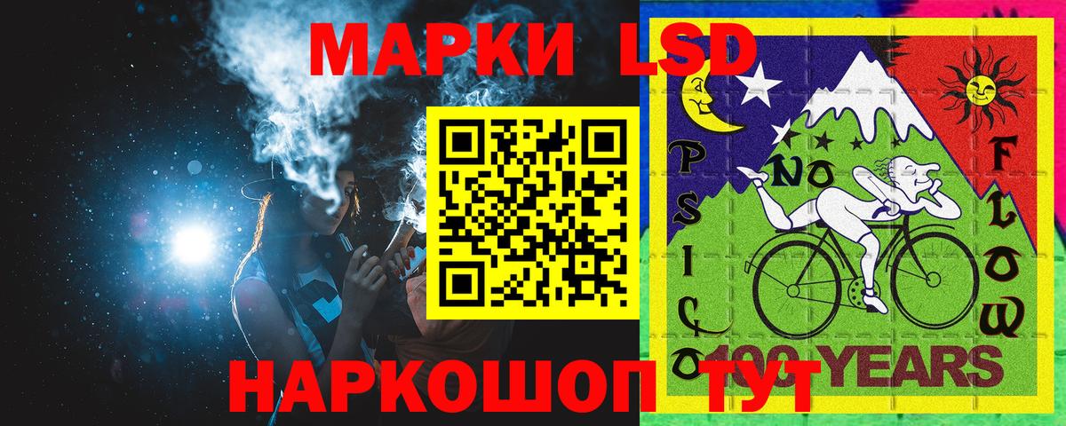 хочу   Наркотические марки 1,8мг  Вход с VPN  Лангепас  Наркотические марки 1,8мг 