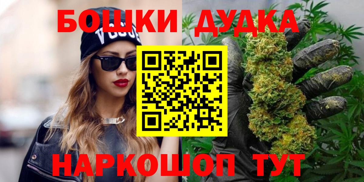 Шишки марихуана планчик  Вход с VPN  Бошки марихуана семена  Лангепас  Марихуана марихуана  Конопля OG Kush 